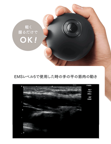 Mytrex Elexa Hand  EMS Muscle Trainer